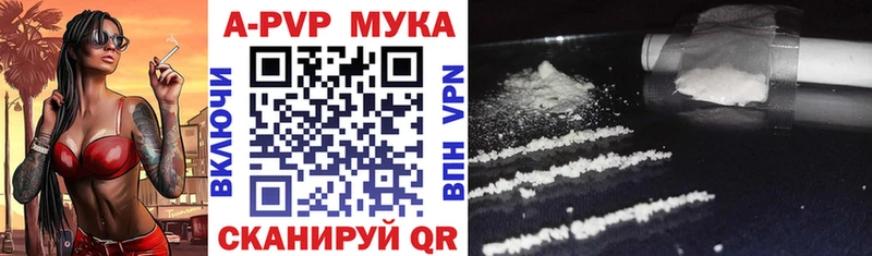 Alpha PVP СК  МЕГА онион  Цивильск 