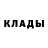 Alpha PVP Соль Iskander Khabirov