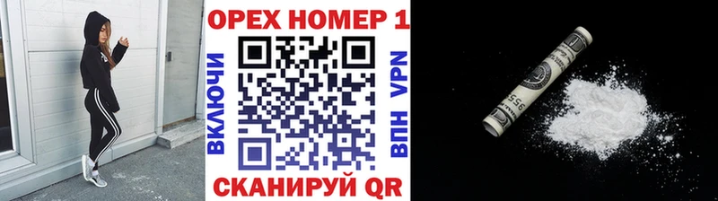 COCAIN 99%  MEGA маркетплейс  Цивильск  где можно купить наркотик 