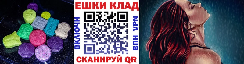 купить   Цивильск  ЭКСТАЗИ бентли 