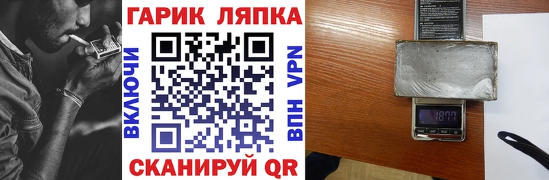 ГАШ хэш  сколько стоит  Цивильск 