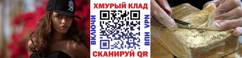 Героин Heroin  Цивильск 