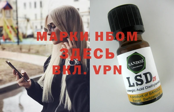 Альфа ПВП Алексеевка
