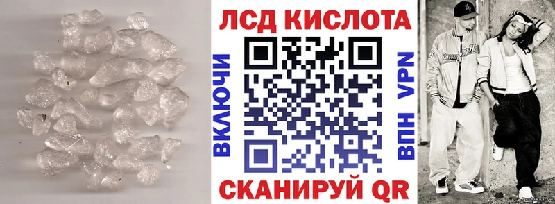 LSD-25 экстази ecstasy  купить закладку  Цивильск 