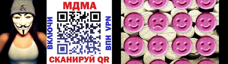 MDMA Molly  Цивильск 