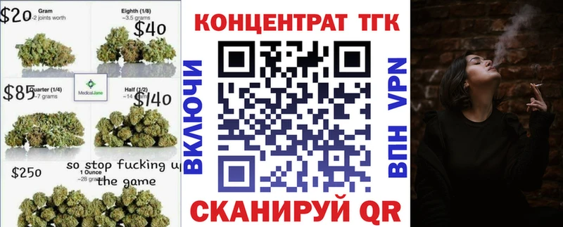хочу наркоту  Цивильск  ТГК жижа 