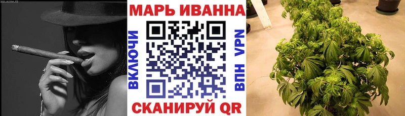 МАРИХУАНА конопля  закладки  мориарти какой сайт  Цивильск  blacksprut маркетплейс 